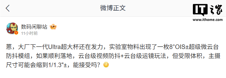 JRS看球吧：您的专属体育社区 - JRS看球吧