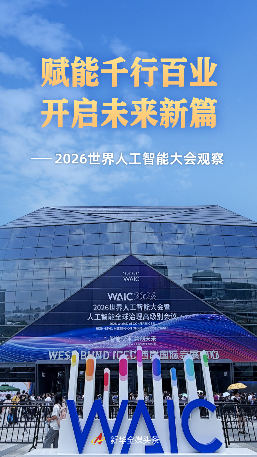 JRS看球吧：您的专属体育社区 - JRS看球吧